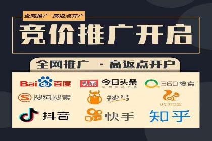行业领先企业如何制定并执行信息流广告投放策略