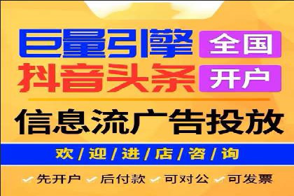 区域推广开户策略案例分析