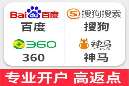 某企业SEM托管公司合作案例：实现广告投放的精准定位